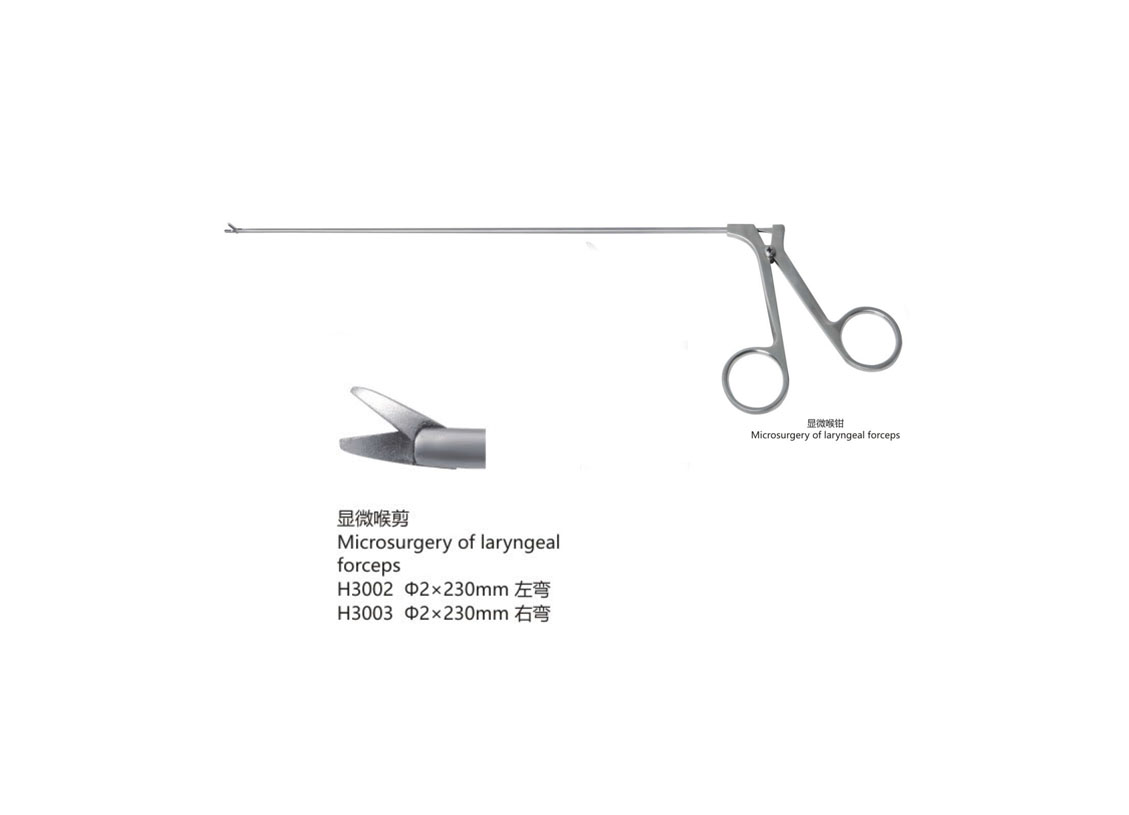 杭州桐廬江南醫療器械有限公司