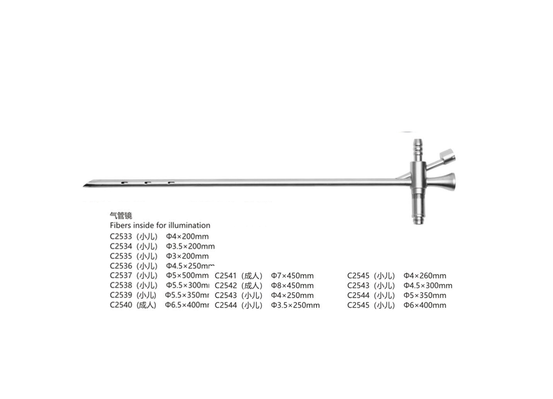 杭州桐廬江南醫療器械有限公司